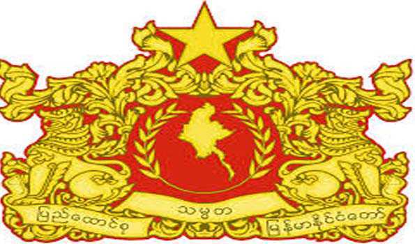 विदेशों में फंसे 17,000 से ज्यादा नागरिकों को स्वदेश लाया गयाः म्यांमार विदेशों में फंसे 17,000 से ज्यादा नागरिकों को स्वदेश लाया गयाः म्यांमार